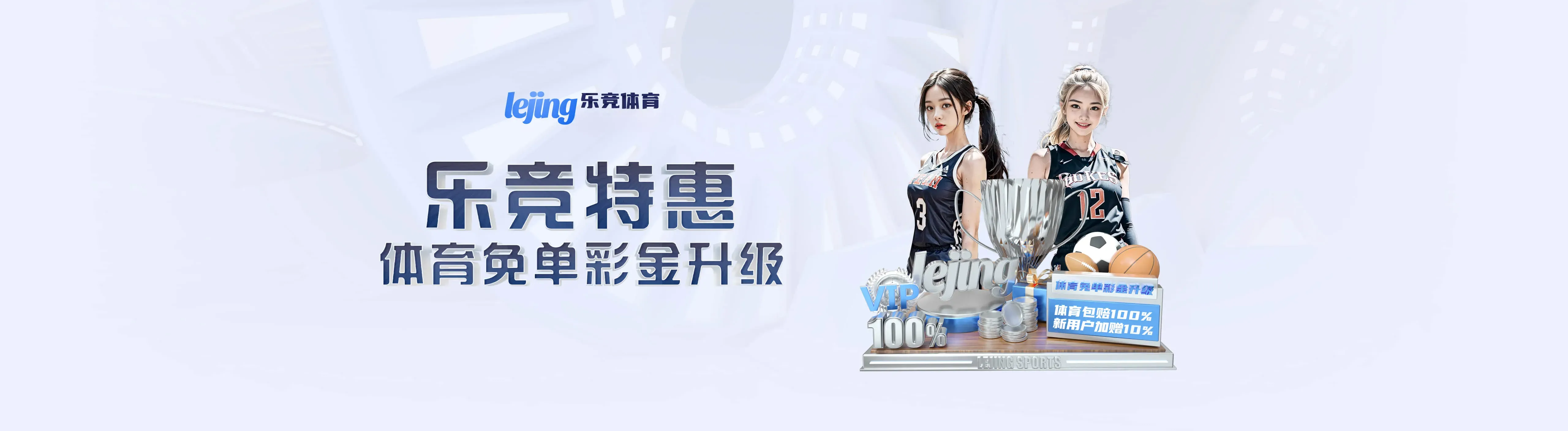 APP服务说明